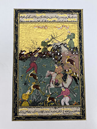 Avla Başlayan Sefer Adlı El Yapımı Minyatür Resim 27,5x17,5 cm