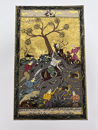 Zamanın Avla Temyizi Adlı El Yapımı Minyatür Resim 28x17,5 cm