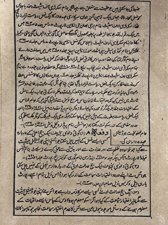 Saray Süvarilerinin Bahar Merasimi Adlı El Yapımı Minyatür Resim 28x18 cm