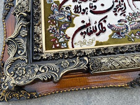 Tevbe Suresi İran Tebriz Halı Tablo 95x74cm - Duvar Halı Kilim Tablo