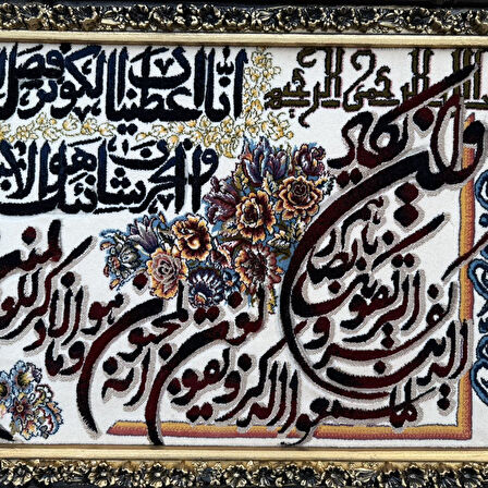 Kevser Suresi İran Tebriz Halı Tablo 95x74cm - Duvar Halı Kilim Tablo