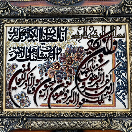 Kevser Suresi İran Tebriz Halı Tablo 95x74cm - Duvar Halı Kilim Tablo