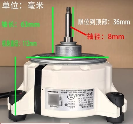 Nidec Klima Dc Fan Motoru 57W SIC-62FW-D857-14