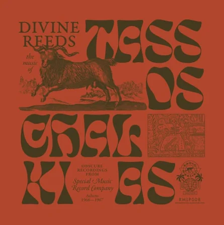 Tassos Chalkias ‎– Divine Reeds LP Plak