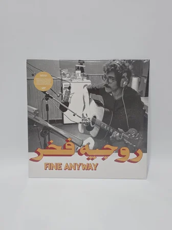 Rogér Fakhr ‎– Fine Anyway LP Plak