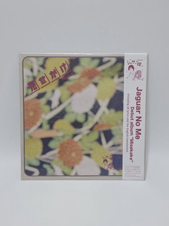 Jaguar No Me ‎– Misekake LP Plak
