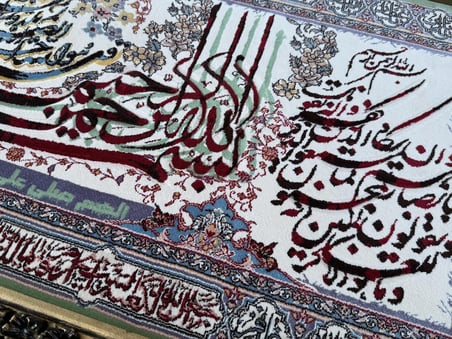 Huzur-u Rahman Temalı İran Tebriz Halı Tablo 95x76cm Mavi - Duvar Halı Kilim Tablo