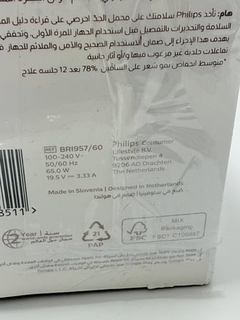 Philips Lumea 9000 BRI957/60 Lazer Epilasyon IPL Tüy Alma Cihazı