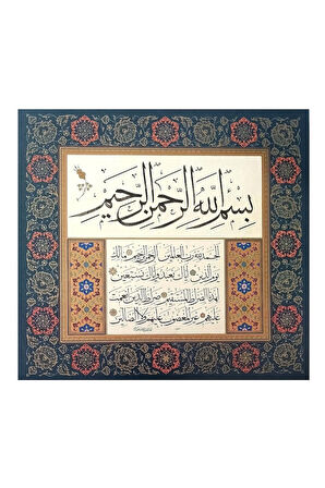 Tıpkıbasım Sülüs Levha 37x39cm (hat Tablo, Hediye Tablo, Protokol Hediye, Ev Dekorasyon)