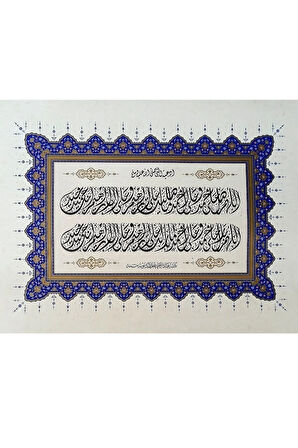 Tıpkıbasım Celi Divani 36x46cm (hat Tablo, Hediye Tablo, Protokol Hediye, Ev Dekorasyon)