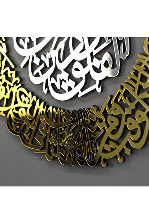 Felak Suresi Ahşap Akrilik Islami Duvar Dekoru