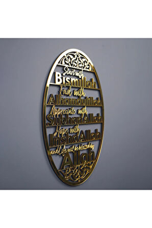 Başlarken Bismillah, Bitirirken Elhamdülillah Ahşap Dekor