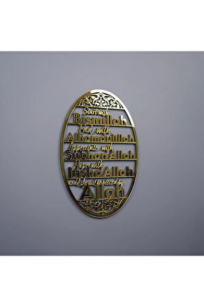 Başlarken Bismillah, Bitirirken Elhamdülillah Ahşap Dekor