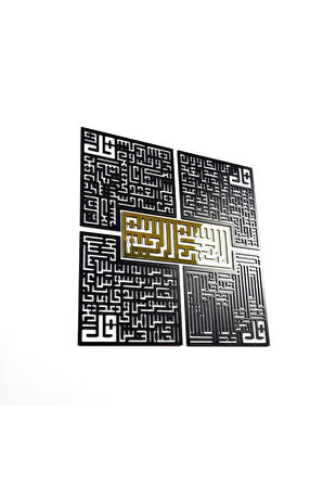 4 Kul (Kafirun, Ihlas, Felak Ve Nas Sureleri) 5 Parça Kufi Ahşap-Akrilik Tablo, Islami Duvar Tablosu