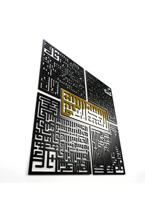 4 Kul (Kafirun, Ihlas, Felak Ve Nas Sureleri) 5 Parça Kufi Ahşap-Akrilik Tablo, Islami Duvar Tablosu