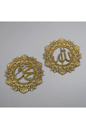 2'li Gül Süslemeli Allah (c.c.) Lafzı Ve Muhammed (s.a.v) Ahşap İslami Dekor