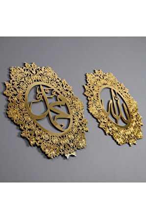 2'li Gül Süslemeli Allah (c.c.) Lafzı Ve Muhammed (s.a.v) Ahşap İslami Dekor