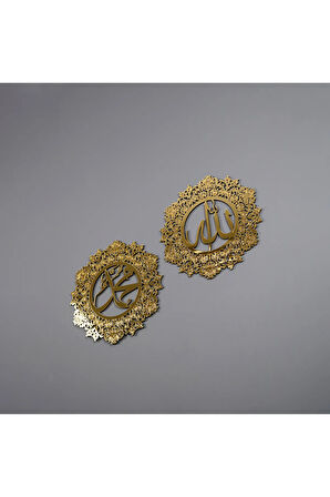 2'li Gül Süslemeli Allah (c.c.) Lafzı Ve Muhammed (s.a.v) Ahşap İslami Dekor