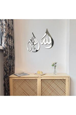 Damla Tasarım Allah Ve Muhammed Yazılı Ahşap Dekor - İslamik Dekor
