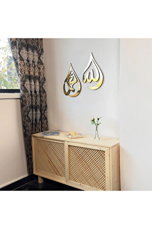 Damla Tasarım Allah Ve Muhammed Yazılı Ahşap Dekor - İslamik Dekor