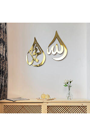 Damla Tasarım Allah Ve Muhammed Yazılı Ahşap Dekor - İslamik Dekor
