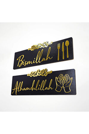 Bismillah ve Elhamdülillah Yazılı Ahşap ve Akrilik Mutfak Dekoru