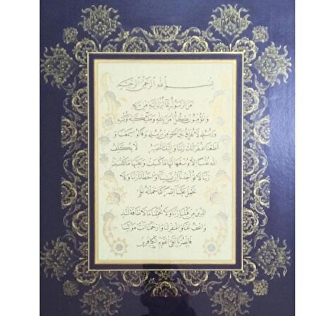 Hat Sanatı Tablo 70X80 cm El Yazması AMENERRASULU