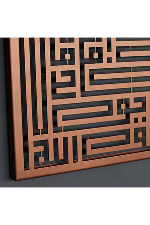 Ihlas Suresi Kufi Hatlı Boyalı Metal Islami Dekor