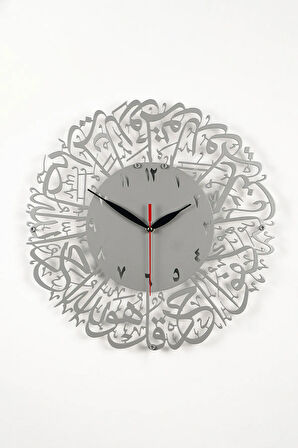 Ihlas Suresi Metal Islami Boyalı Duvar Saati 33x33