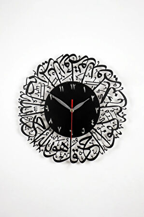 Ihlas Suresi Metal Islami Boyalı Duvar Saati 33x33