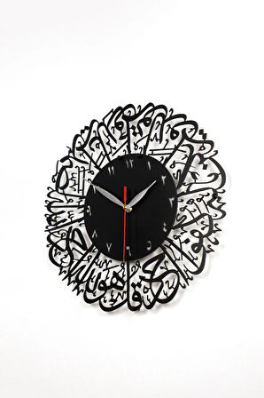 Ihlas Suresi Metal Islami Boyalı Duvar Saati 33x33