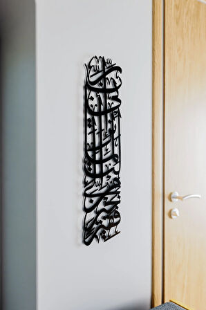 Kasas Suresi Dikey Tasarım Boyalı Duvar Dekoru 25x99cm
