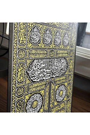 Kabe Kapısı Metal ve Baskılı İslamik Dekor