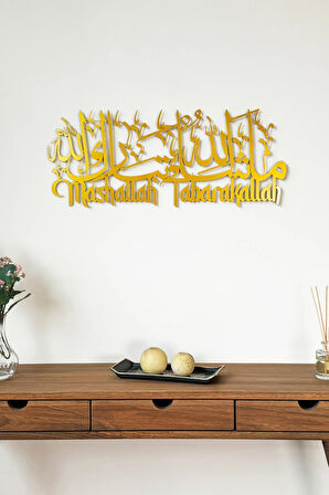 Maşallah Tebarakallah Latin Tasarım Duvar Dekoru - İslami Duvar Dekoru