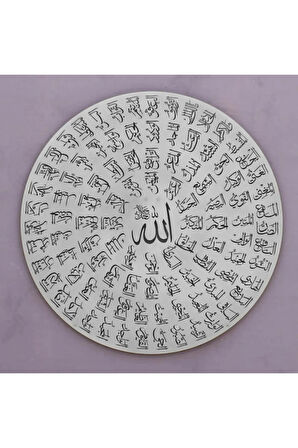 Esmaül Hüsna Allah'ın c.c 99 Ismi Metal Duvar Dekoru