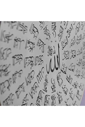 Esmaül Hüsna Allah'ın c.c 99 Ismi Metal Duvar Dekoru