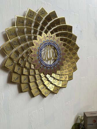 Esmaül Hüsna 60x60cm Metal Islami Duvar Tablosu , Allah'ın 99 Ismi Hat yazılı Metal Decor
