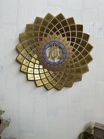Esmaül Hüsna 60x60cm Metal Islami Duvar Tablosu , Allah'ın 99 Ismi Hat yazılı Metal Decor