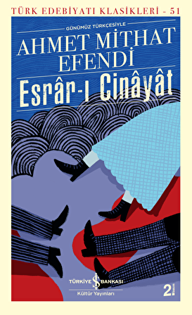 Esrâr-ı Cinâyât