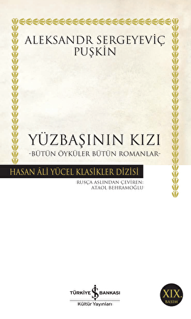 Yüzbaşının Kızı