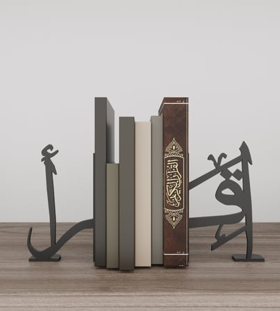 Dekoratif ikra (oku) Arapça Hat Sanatlı Kitap Tutucu Seti