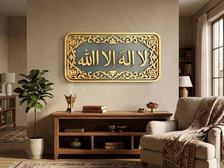 Lâ ilâhe illallâh Yazılı Özel Tasarım 3D Dekoratif Pano