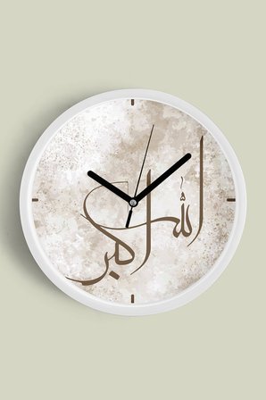 Arapça Allahu Ekber Yazılı Dekoratif Duvar Saati - 35cm - Önü Camlı Beyaz Kasa - Sessiz Mekanizma