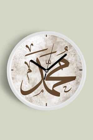 Muhammed Arapça Hat Yazılı Dekoratif Duvar Saati – İslami Sanat Tasarımı - 42cm - Sessiz Mekanizma