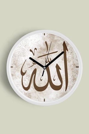 Allah Lafzı Arapça Hat Yazılı Dekoratif Duvar Saati – İslami Sanat Tasarımı - 42cm - Beyaz Kasa