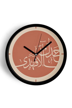 Fatiha Suresi Turuncu Arapça Hat Yazılı Dekoratif Duvar Saati – İslami Sanat Tasarımı - 35cm