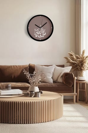 Maşallah Kahverengi Arapça Hat Yazılı Dekoratif Duvar Saati – İslami Sanat - 42cm - Sessiz Mekanizma