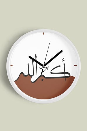 Allahu Ekber Kırmızı Arapça Hat Yazılı Dekoratif Duvar Saati – İslami Sanat Tasarımı - 35cm