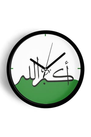 Allahu Ekber Yeşil Arapça Hat Yazılı Dekoratif Duvar Saati – İslami Sanat Tasarımı - 42cm