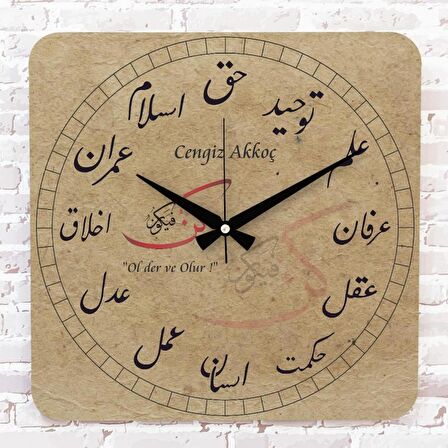 Kişiye Özel Ol Der ve Olur Tasarımlı Hediye Ahşap Saat 33cm KA01-1403